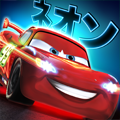 赛车总动员_Cars_1.3.2（爱思免ID）